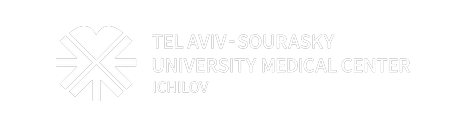 Tel Aviv Sourasky Medical Center (Ichilov)
